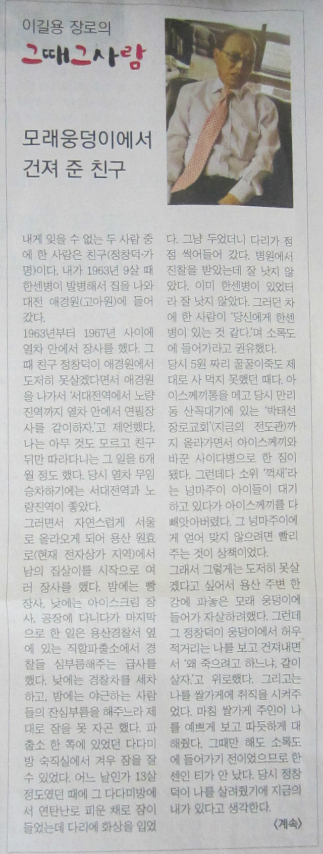 1517275770430906.jpg c198427a9d6bfe0fa63e60a49b17a3d8_20151118023510_kshgplgh.jpg