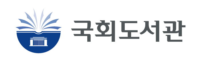 국회도서관.png